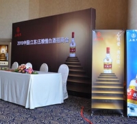 江西会展策划