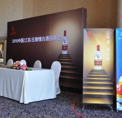 江西会展策划